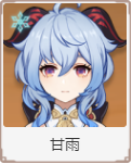 原神3.0版本复刻角色一览