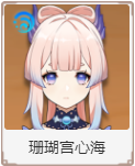 原神3.0版本复刻角色一览