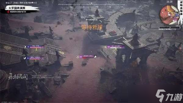 永劫无间倩女幽魂联动时间一览