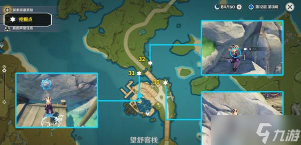 《原神》岩之印位置一览