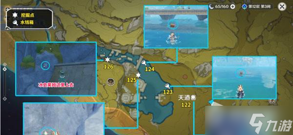 《原神》岩之印位置一览