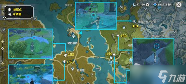 《原神》岩之印位置一览