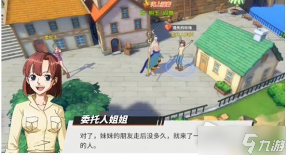 《航海王》热血航线七夕乐会活动攻略