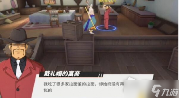 《航海王》热血航线七夕乐会活动攻略