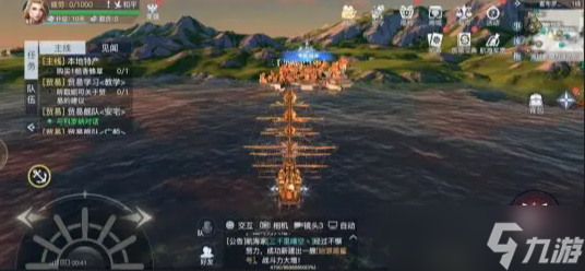 黎明之海那不勒斯隐藏宝物位置在哪
