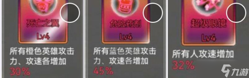 神仙打架攻速流猴子玩法攻略