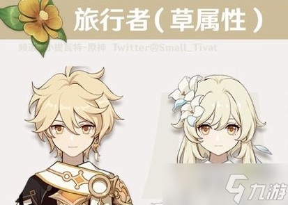 《原神》3.0最强草系配队解析 3.0草系怎么配队