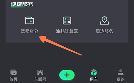 摩友