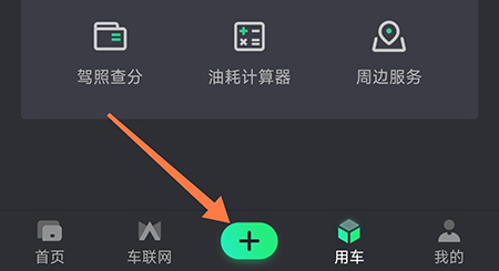 摩友