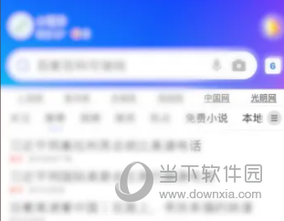 搜狗浏览器
