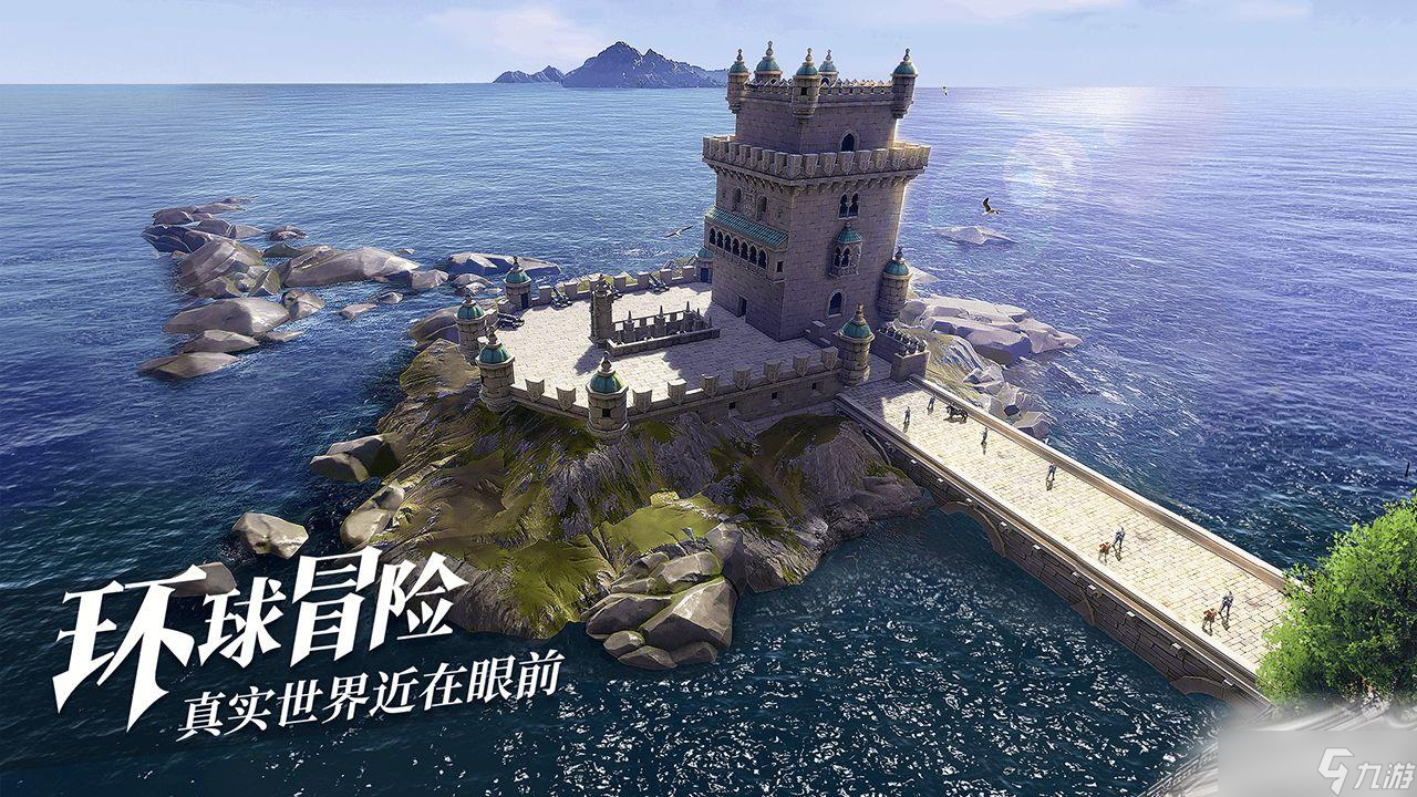 《黎明之海》突尼斯隐藏宝物位置介绍