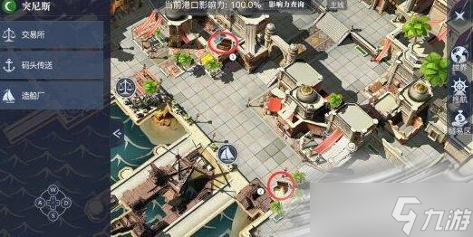《黎明之海》突尼斯隐藏宝物位置介绍