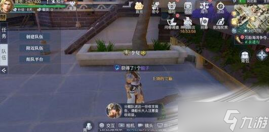 《黎明之海》突尼斯隐藏宝物位置介绍