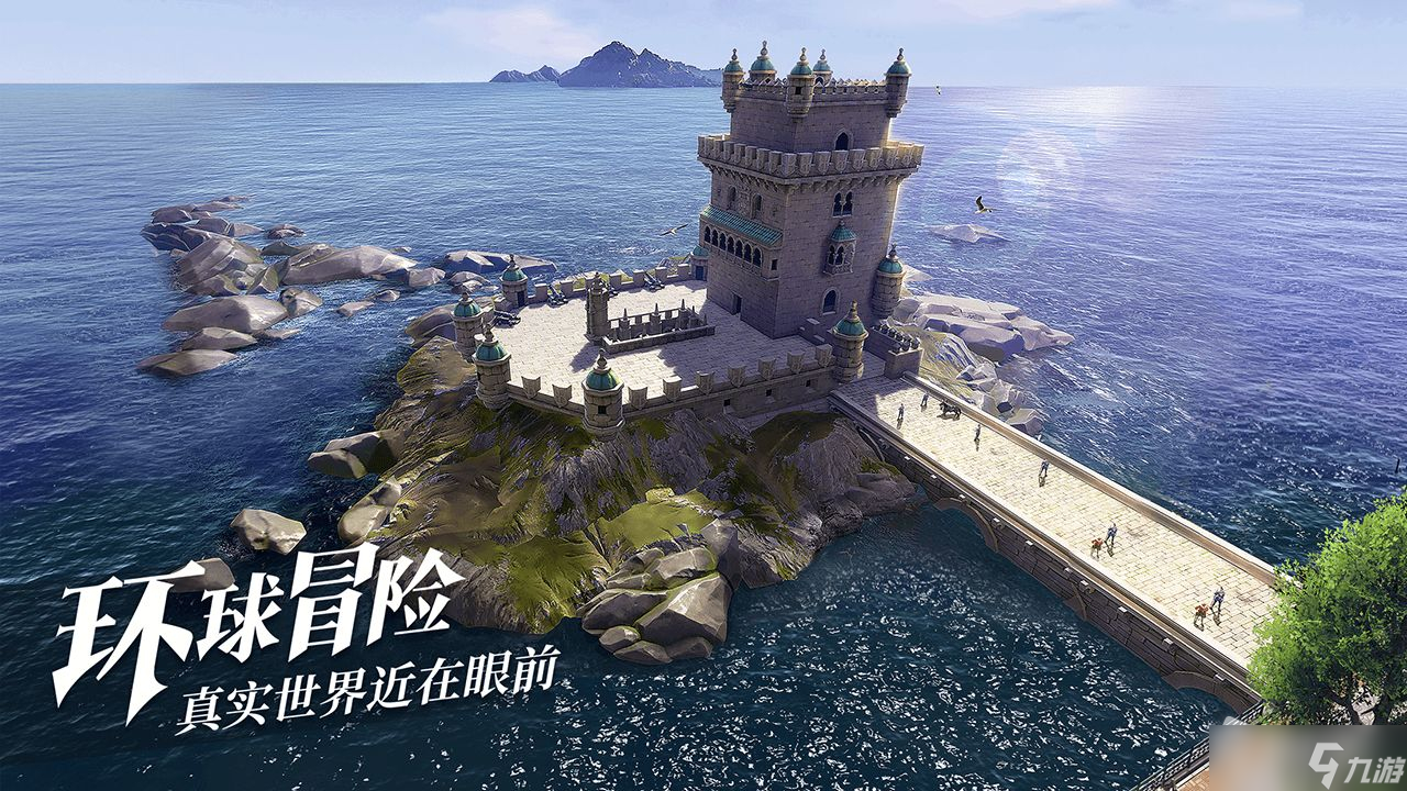 《黎明之海》里斯本隐藏宝物位置一览