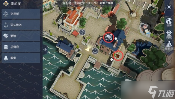 《黎明之海》波尔多隐藏宝物位置一览