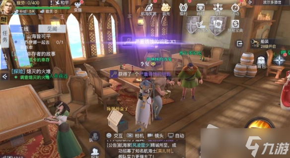 《黎明之海》波尔多隐藏宝物位置一览