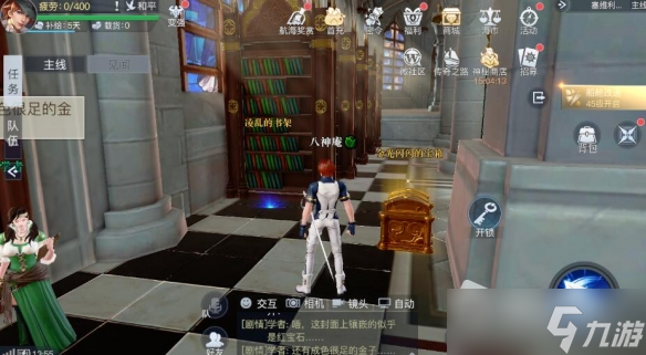 《黎明之海》塞维利亚隐藏宝物位置一览