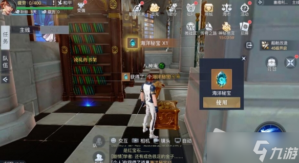 《黎明之海》塞维利亚隐藏宝物位置一览