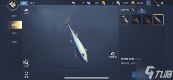 黎明之海萌新快速赚钱技巧
