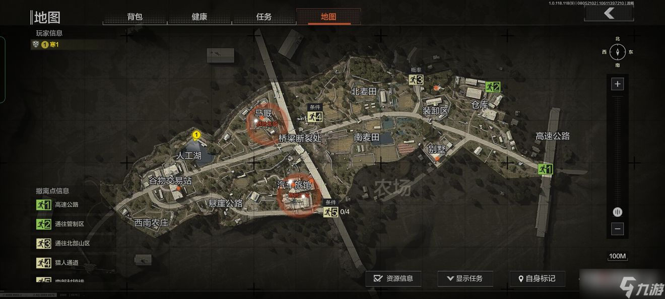 《暗区突围》农场跑刀最速收获路线