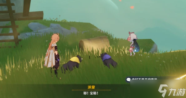 原神2.8妖狸的赠礼任务怎么做