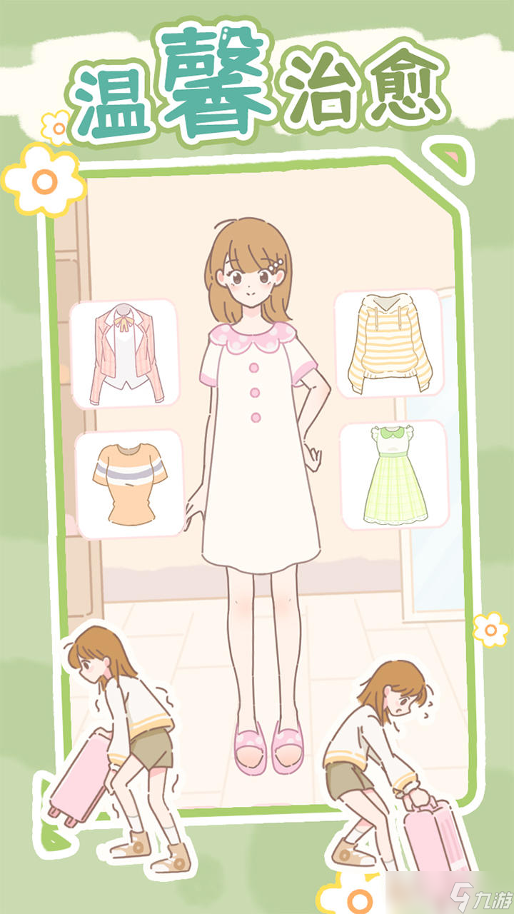 盲盒小家（测试服）好玩吗？盲盒小家（测试服）简介