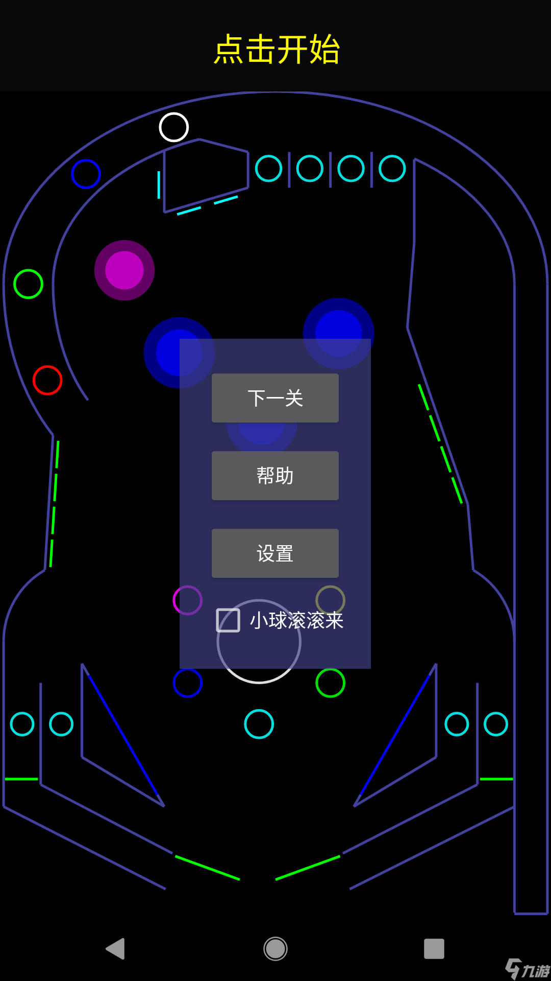 幸运水晶球好玩吗？幸运水晶球简介