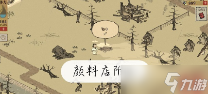江南百景图苏州宝箱在哪里 苏州宝箱位置说明