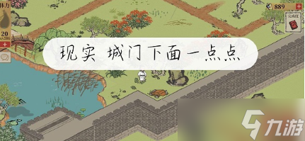 江南百景图苏州宝箱在哪里 苏州宝箱位置说明