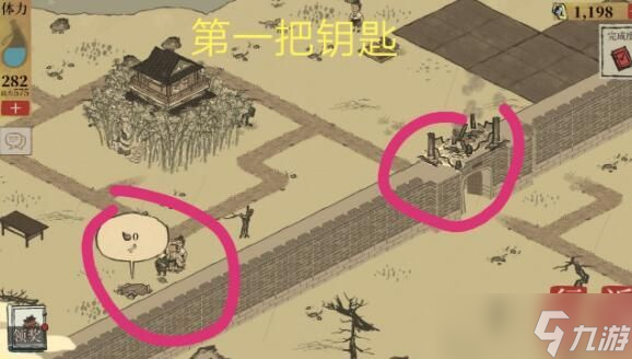 江南百景图苏州宝箱在哪里 苏州宝箱位置说明