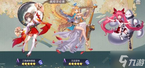 那些需要守护的图鉴大全2022 全角色图鉴总汇