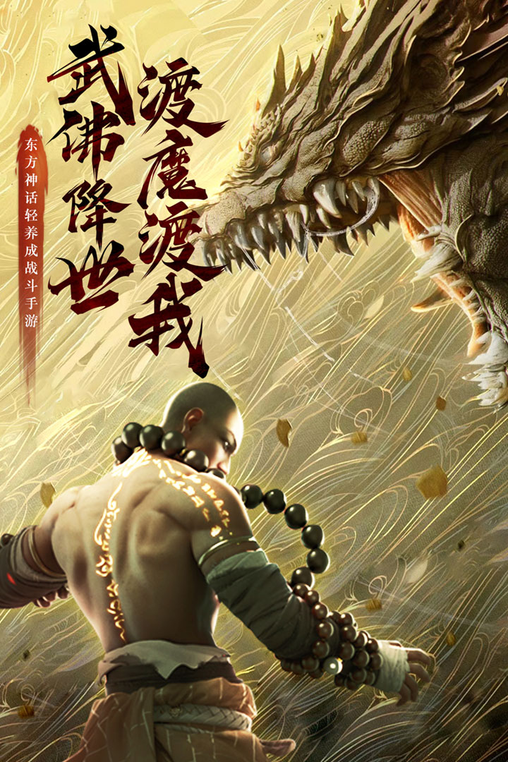 剑武手游好玩吗 剑武手游玩法简介