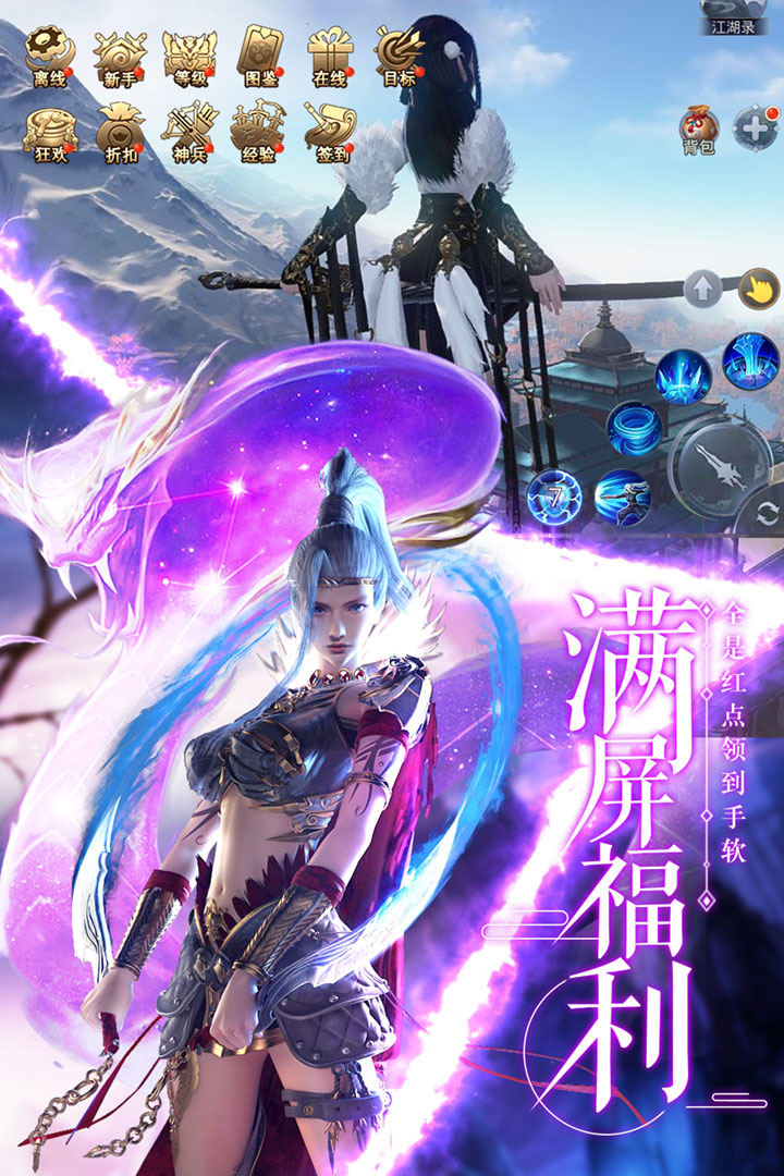 剑武手游好玩吗 剑武手游玩法简介