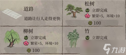 江南百景图苏州怎么快速发展 苏州快速发展攻略
