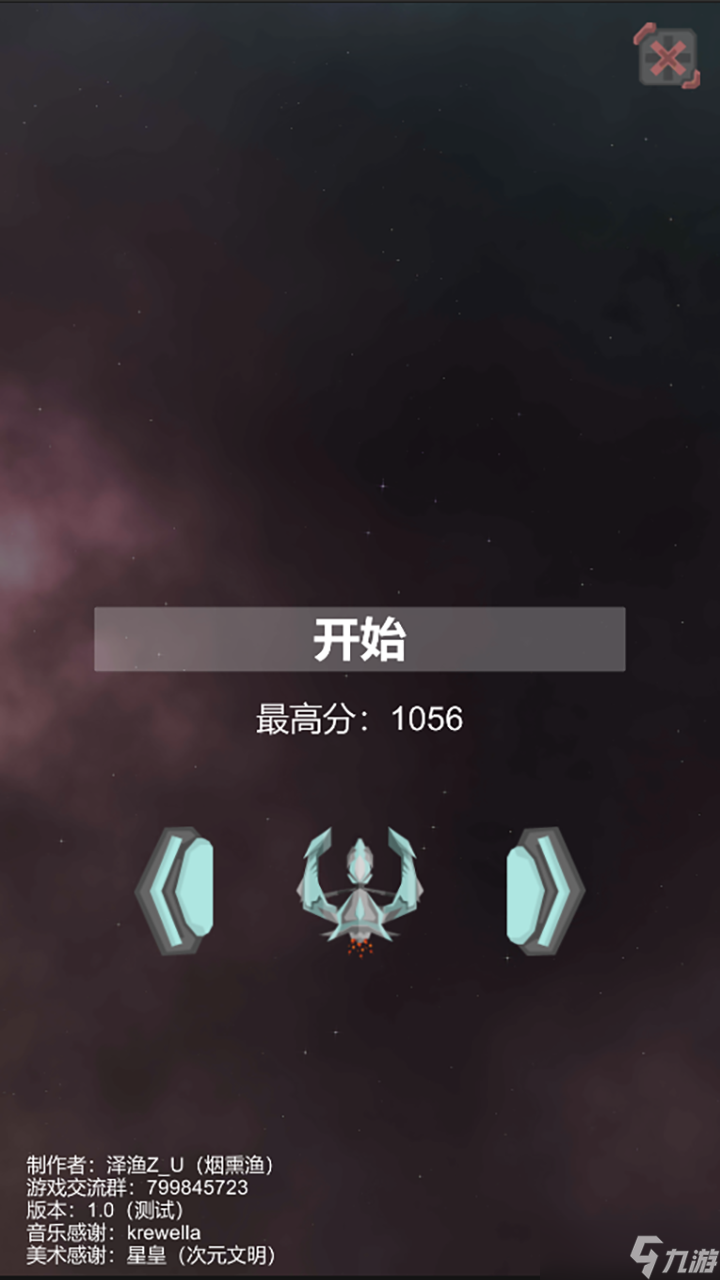 逐星好玩吗？逐星简介