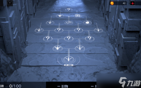 无期迷途无尽梦魇攻略