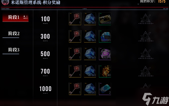 无期迷途无尽梦魇攻略