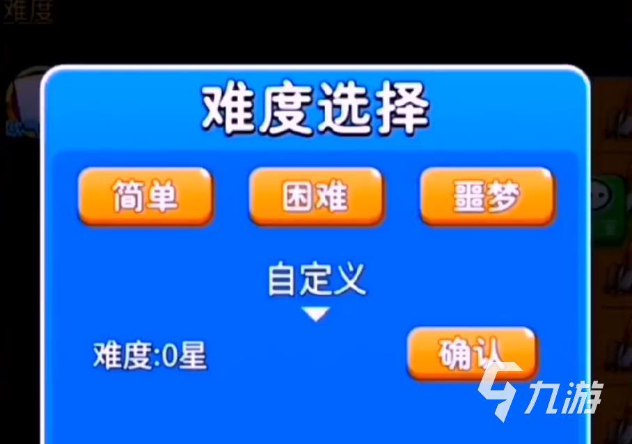 别惹农夫隐藏皮肤黑暗支配者怎么获得 隐藏皮肤获取方法