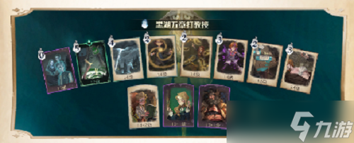 《哈利波特魔法觉醒》黑湖之谜第五章打法攻略