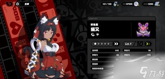 《绝区零》猫宫又奈CV配音声优介绍