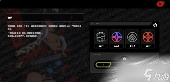 《绝区零》猫宫又奈CV配音声优介绍