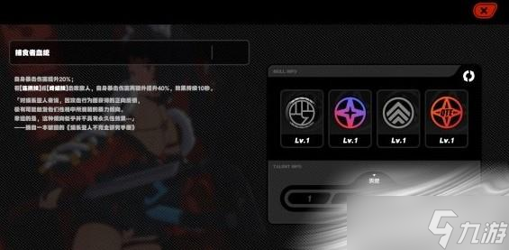 《绝区零》猫宫又奈CV配音声优介绍