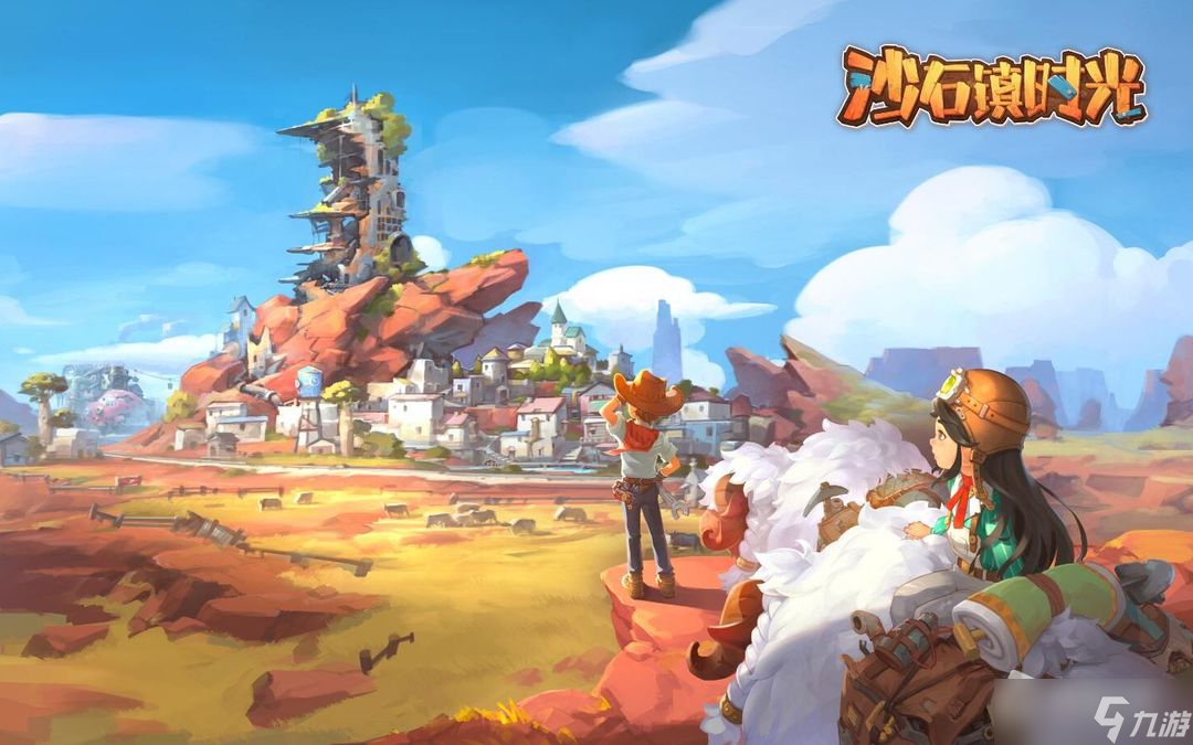 《沙石镇时光》假驼牛模型制作方法介绍