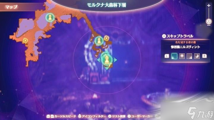 《异度之刃3》惨烈龙尼尔兹宾忒打法攻略
