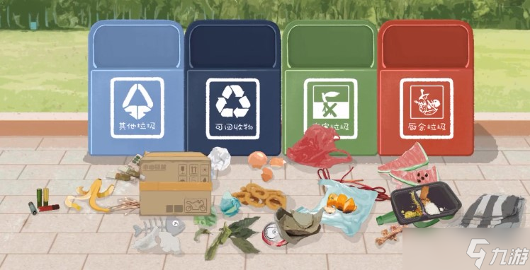 《收纳物语》最强大脑环保卫士通关攻略介绍