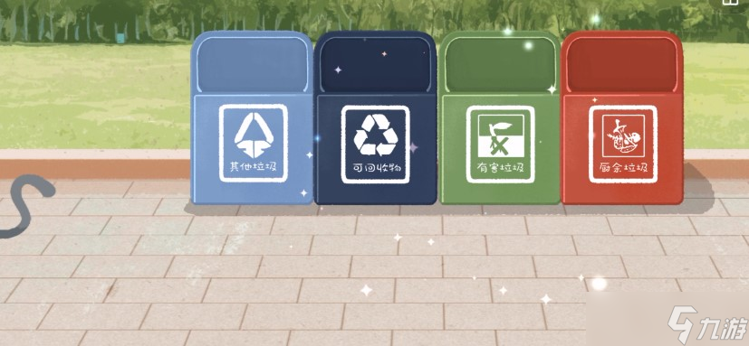 《收纳物语》最强大脑环保卫士通关攻略介绍