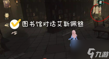 哈利波特魔法觉醒黑湖之谜隐藏支线大全 具体介绍