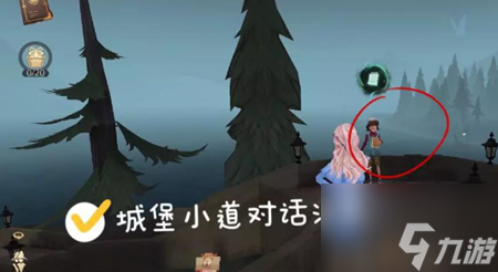 哈利波特魔法觉醒黑湖之谜隐藏支线大全 具体介绍
