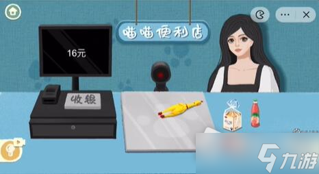 《收纳物语》喵喵便利店通关攻略