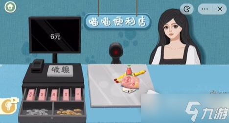 《收纳物语》喵喵便利店通关攻略